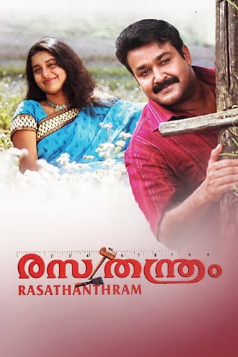 Watch Rasathanthram free online