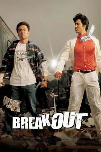 Watch Break Out free online