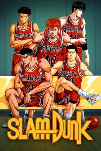 Watch Slam Dunk free online