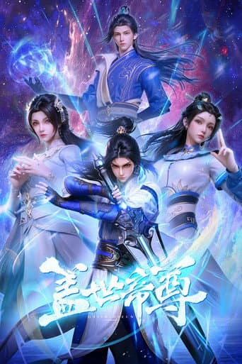 Watch The Galaxy Emperor free online