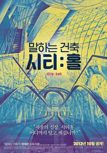 Watch Talking Architecture, City: Hall free online