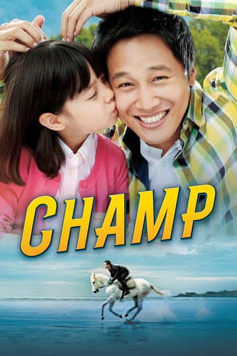 Watch Champ free online