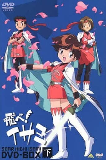 Watch Soar High! Isami free online
