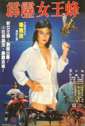 Watch Thunder Cat Woman free online