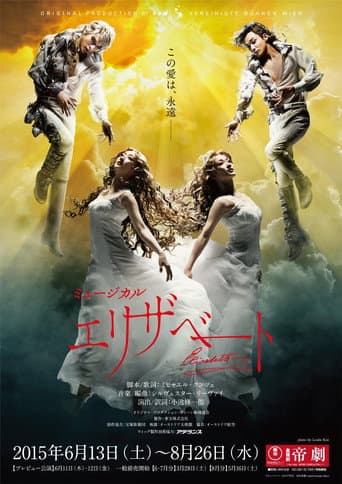 Watch Elisabeth free online