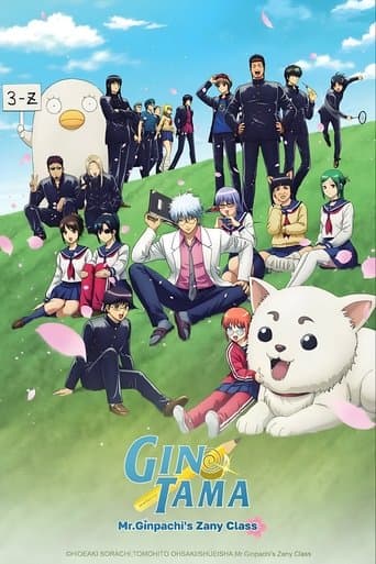 Watch GINTAMA - Mr. Ginpachi's Zany Class free online