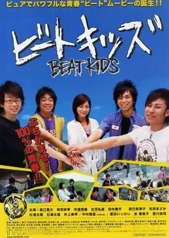 Watch Beat Kids free online