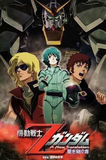 Watch Mobile Suit Zeta Gundam - A New Translation I: Heirs to the Stars free online
