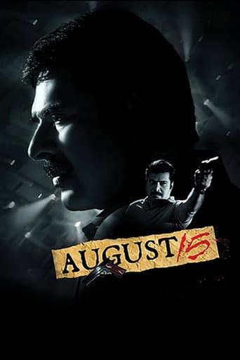 Watch August 15 free online