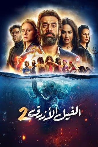 Watch The Blue Elephant 2 free online