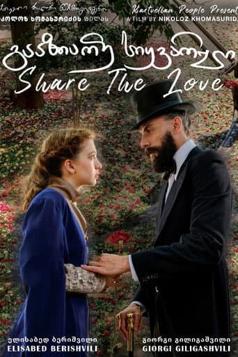 Watch Share the Love free online