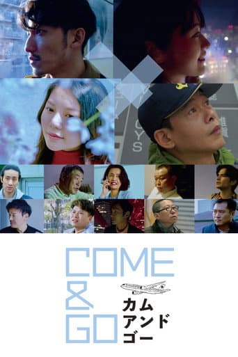 Watch Come and Go free online