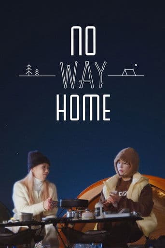 Watch No Way Home free online