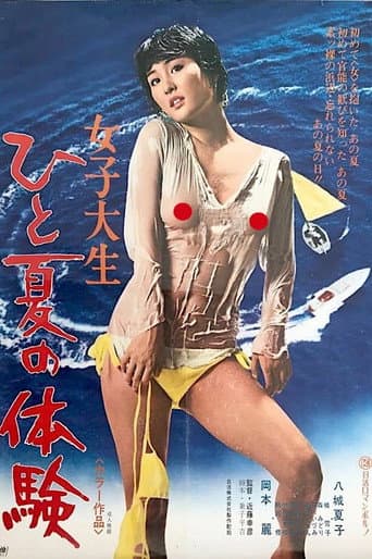 Watch College Girl: One Summer Experience free online