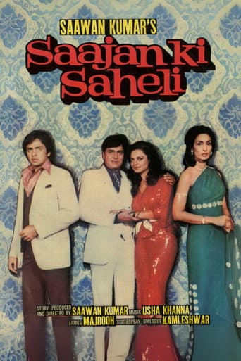 Watch Saajan Ki Saheli free online