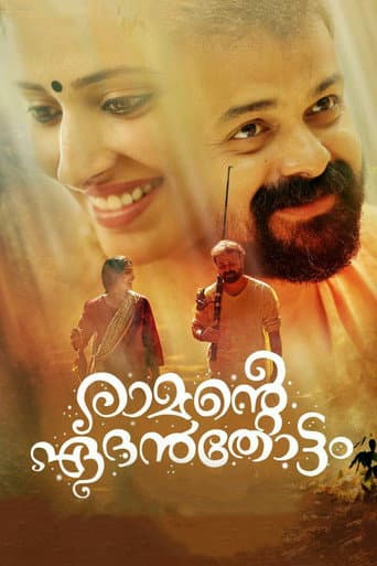 Watch Ramante Edanthottam free online
