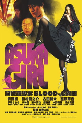 Watch Asura Girl: A Blood-C Tale free online