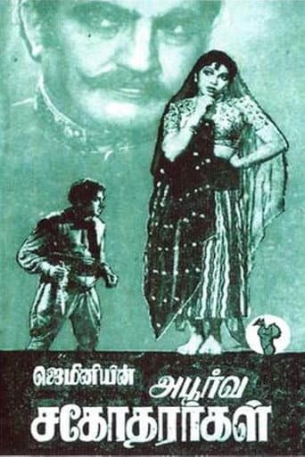 Watch Apoorva Sagodharargal free online