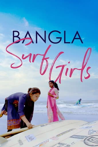 Watch Bangla Surf Girls free online