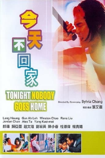 Watch Tonight Nobody Goes Home free online