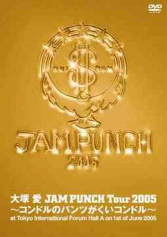 Watch JAM PUNCH Tour 2005 ~Kondoru no Pantsu ga Kui Kondoro~ free online