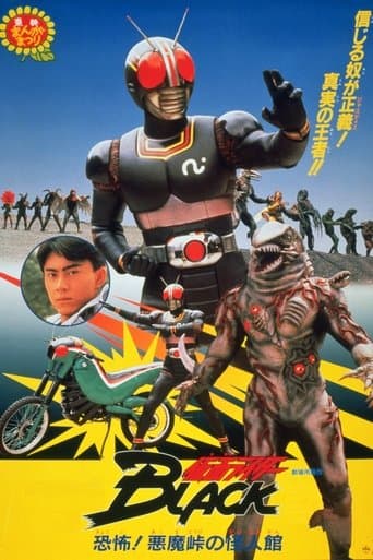 Watch Kamen Rider Black: Terror! Demon Mansion at Devil's Pass free online