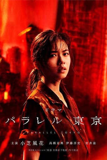 Watch Parallel Tokyo free online