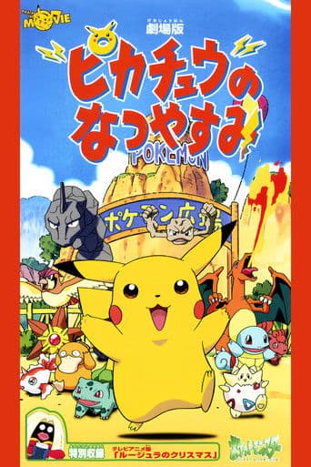 Watch Pikachu's Vacation free online