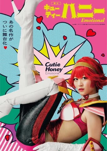 Watch Cutie Honey Emotional free online