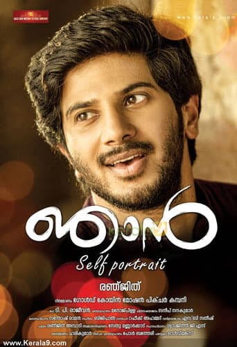 Watch Njaan free online