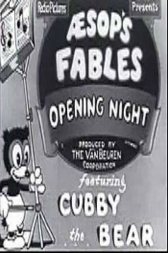 Watch Opening Night free online