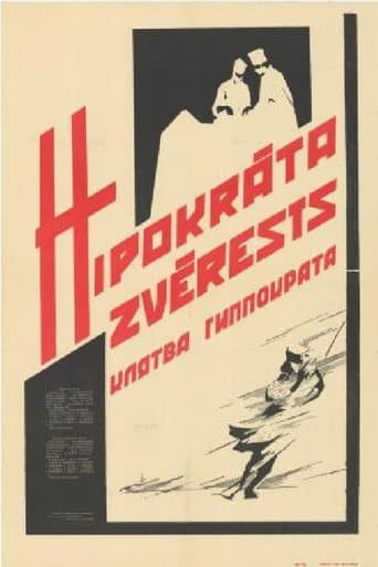 Watch The Hippocratic Oath free online