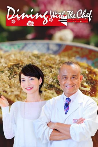 Watch Dining with the Chef free online