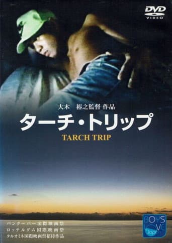 Watch Tarch Trip free online
