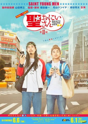 Watch Saint Young Men 2nd Century free online