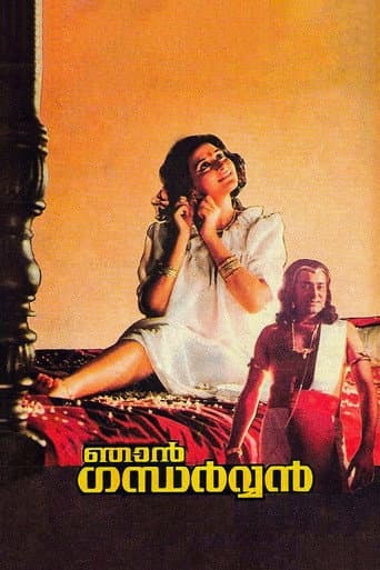 Watch Njan Gandharvan free online