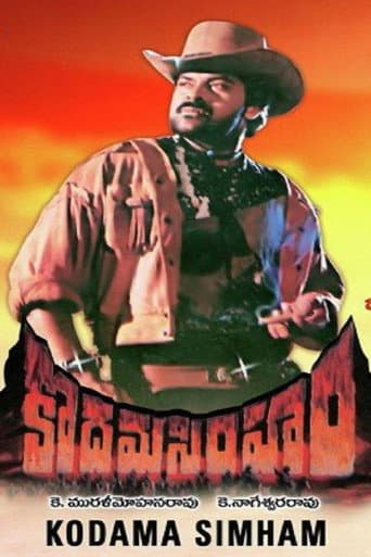 Watch Kodama Simham free online