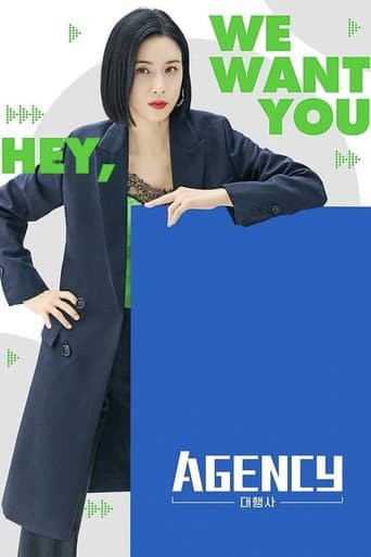 Watch Agency free online