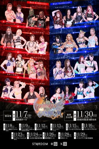 Watch Stardom 15th Goddesses of Stardom Tag League in Osaka free online