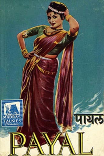 Watch Payal free online