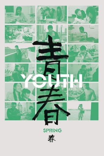 Watch Youth (Spring) free online