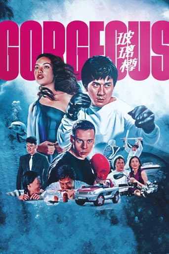 Watch Gorgeous free online