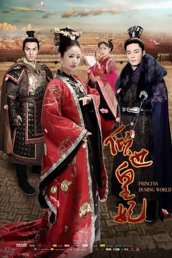 Watch The Glamorous Imperial Concubine free online