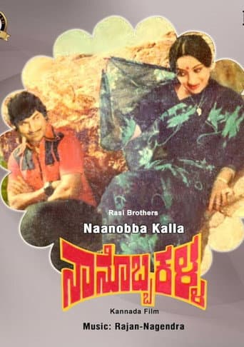 Watch Naanobba Kalla free online