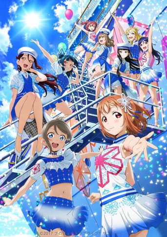 Watch smile smile ship Start! free online