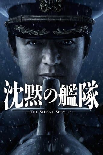 Watch The Silent Service free online