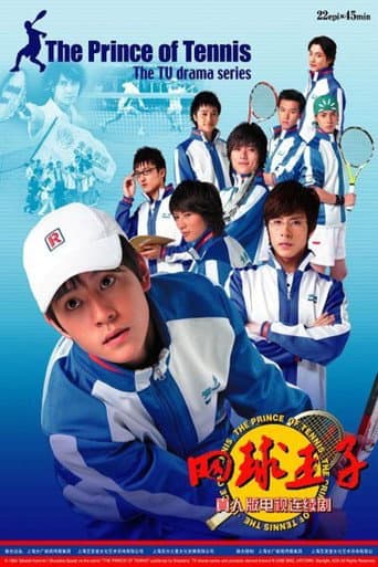 Watch The Prince of Tennis free online