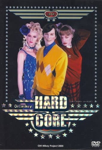 Watch Oh! Mikey HardCore free online