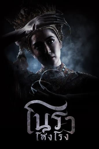 Watch Haunted Mansion free online