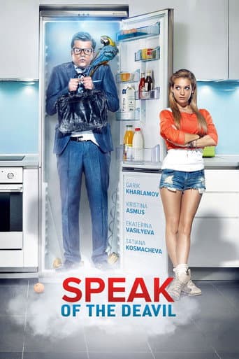 Watch Easy on the Eyes free online